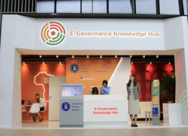 E-Governance Knowledge Hub Stand of the HSE Centre for African Studies and Innopraktika at the Russia-Africa Forum